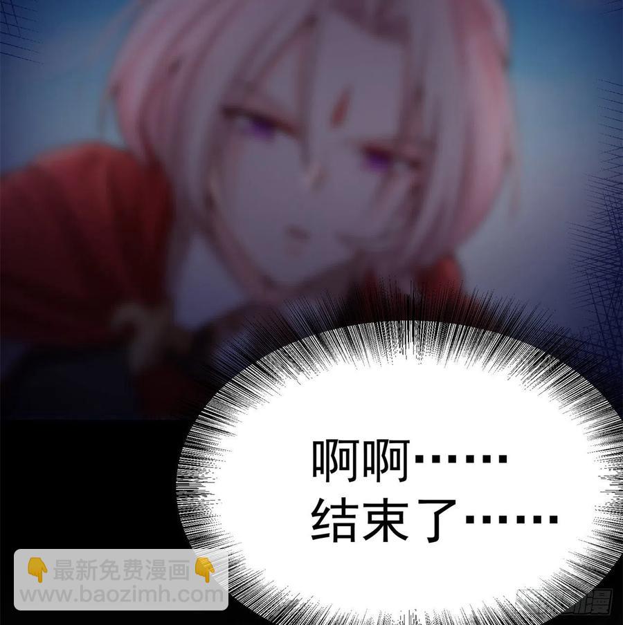 我捡起了一地属性韩漫全集-109回-我终于做人了无删减无遮挡章节图片 