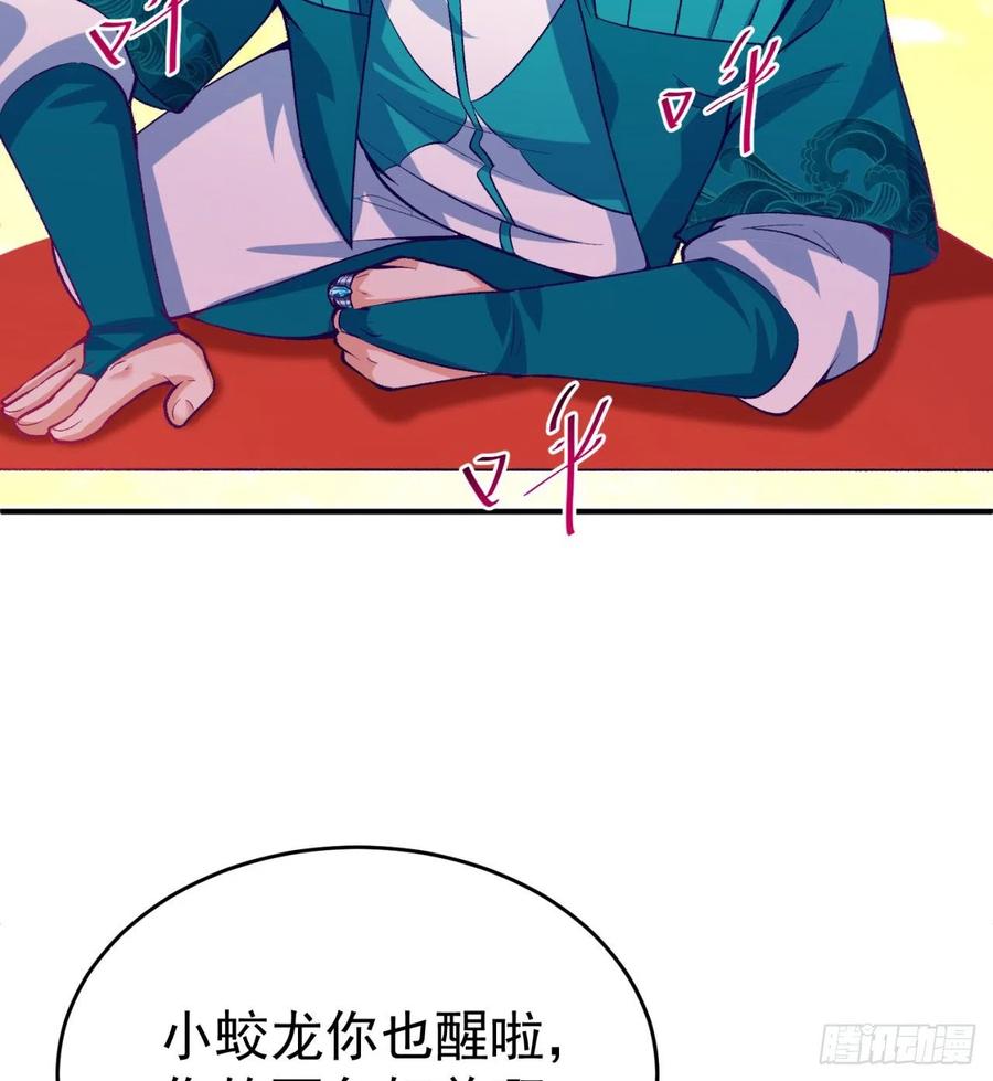 我捡起了一地属性韩漫全集-109回-我终于做人了无删减无遮挡章节图片 