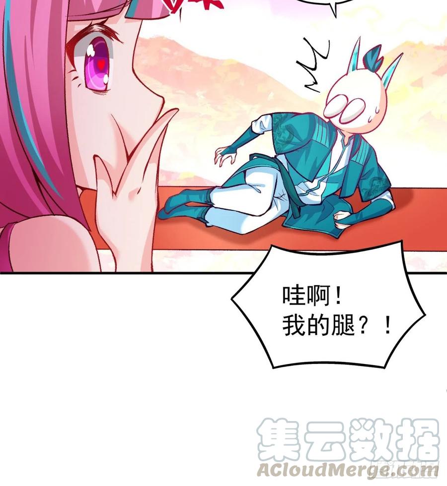 我捡起了一地属性韩漫全集-109回-我终于做人了无删减无遮挡章节图片 