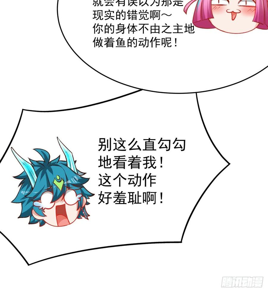 我捡起了一地属性韩漫全集-109回-我终于做人了无删减无遮挡章节图片 