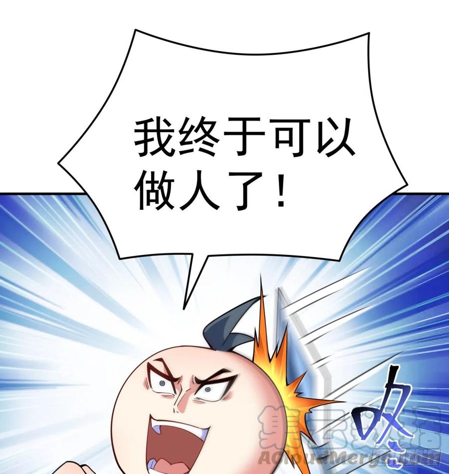 我捡起了一地属性韩漫全集-109回-我终于做人了无删减无遮挡章节图片 
