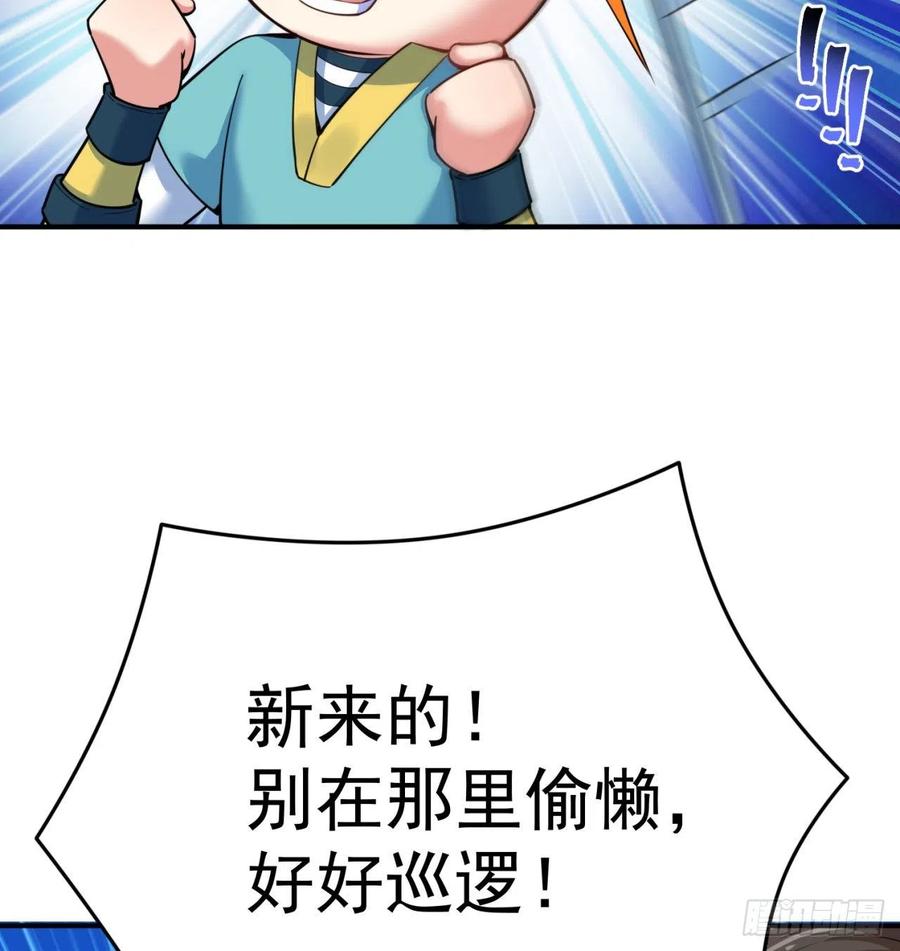 我捡起了一地属性韩漫全集-109回-我终于做人了无删减无遮挡章节图片 