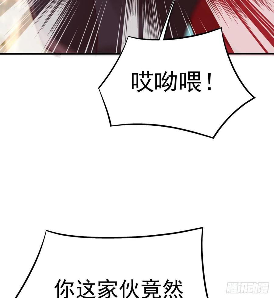 我捡起了一地属性韩漫全集-109回-我终于做人了无删减无遮挡章节图片 