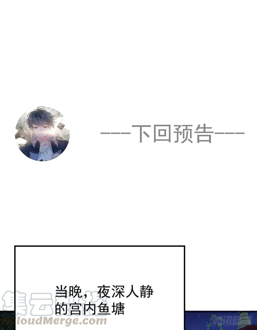 我捡起了一地属性韩漫全集-109回-我终于做人了无删减无遮挡章节图片 