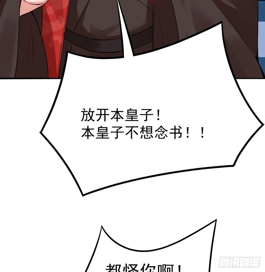 我捡起了一地属性韩漫全集-110回-我全都要无删减无遮挡章节图片 