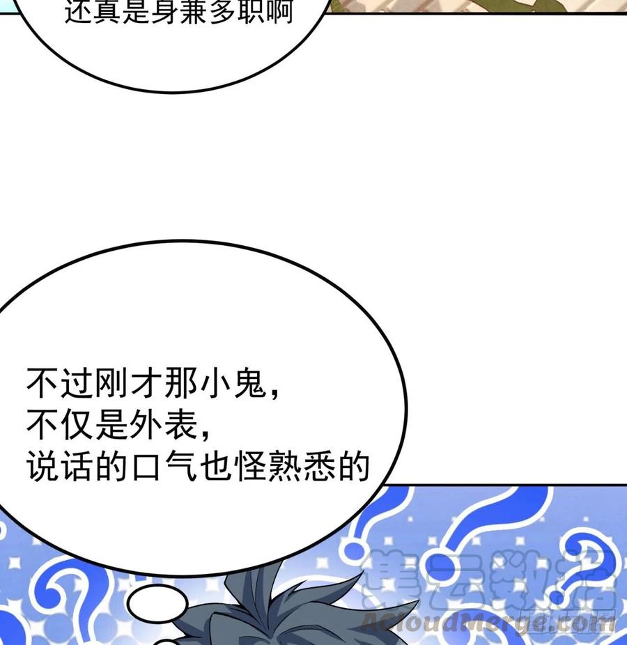 我捡起了一地属性韩漫全集-110回-我全都要无删减无遮挡章节图片 