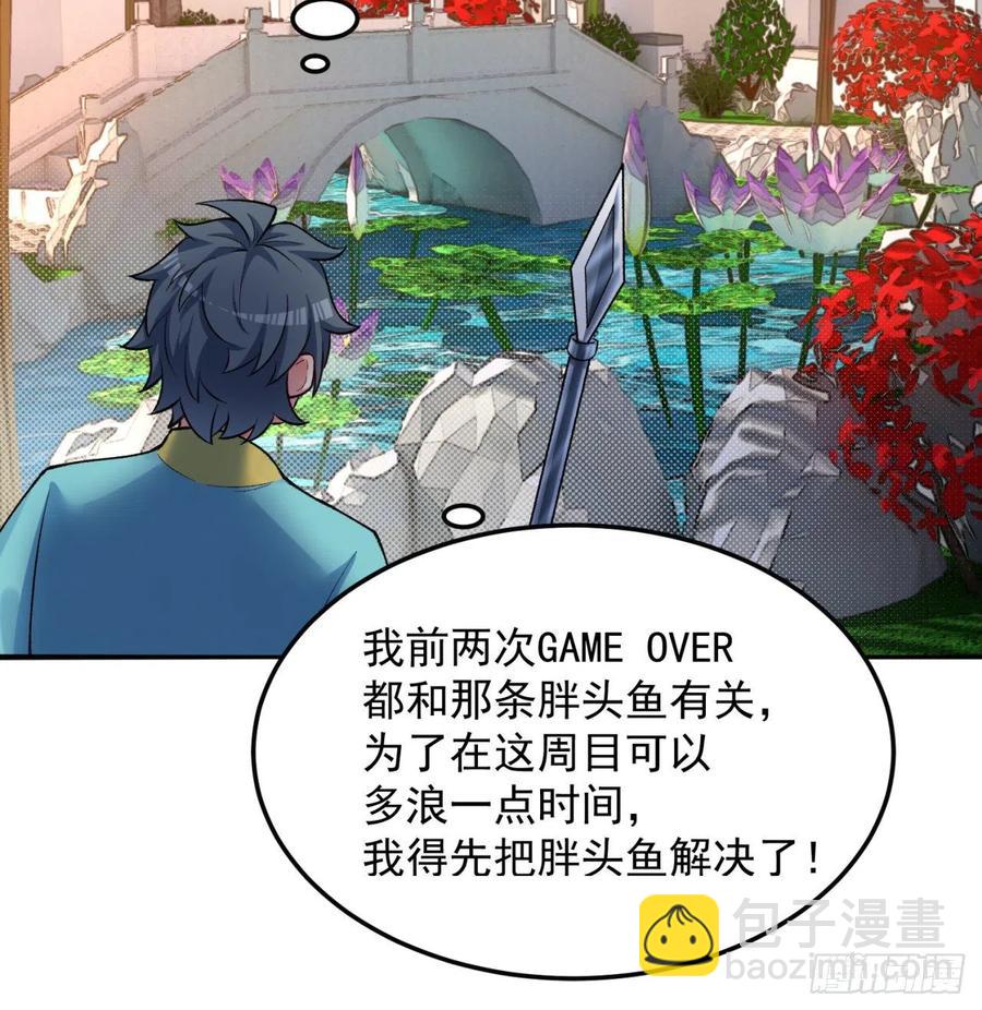 我捡起了一地属性韩漫全集-110回-我全都要无删减无遮挡章节图片 