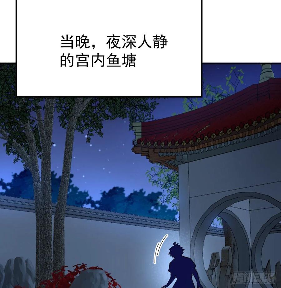 我捡起了一地属性韩漫全集-110回-我全都要无删减无遮挡章节图片 