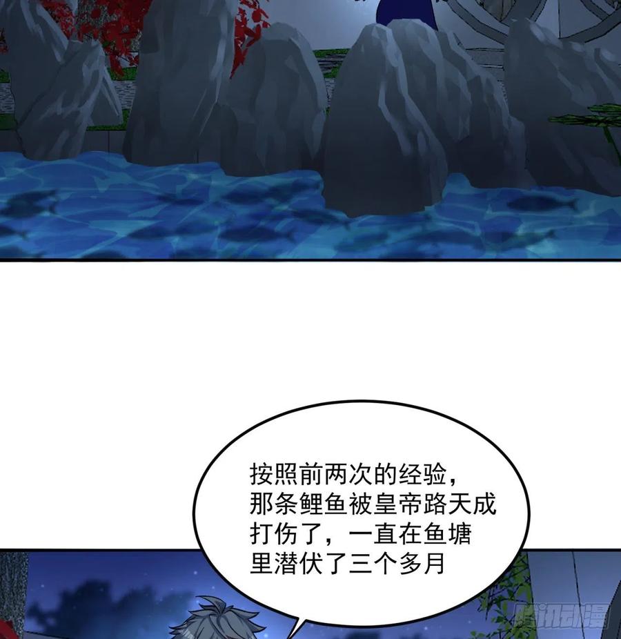 我捡起了一地属性韩漫全集-110回-我全都要无删减无遮挡章节图片 