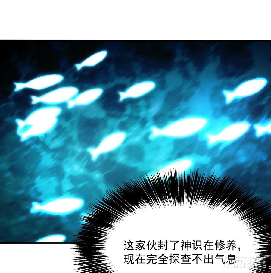 我捡起了一地属性韩漫全集-110回-我全都要无删减无遮挡章节图片 