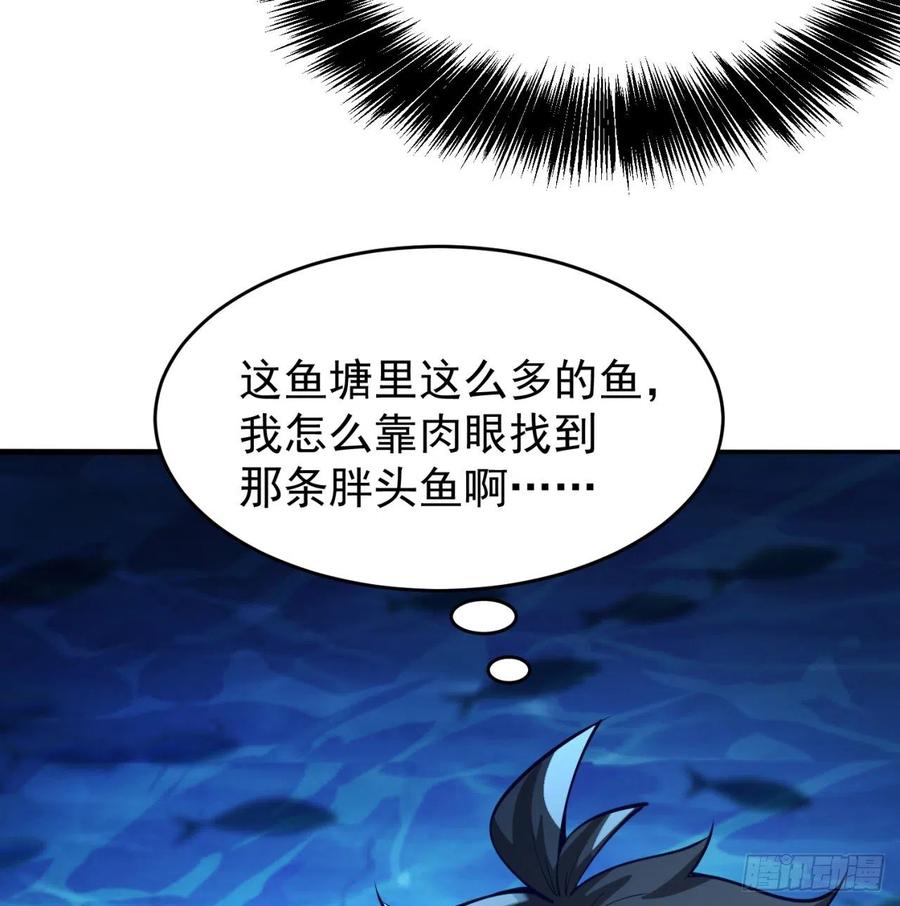 我捡起了一地属性韩漫全集-110回-我全都要无删减无遮挡章节图片 
