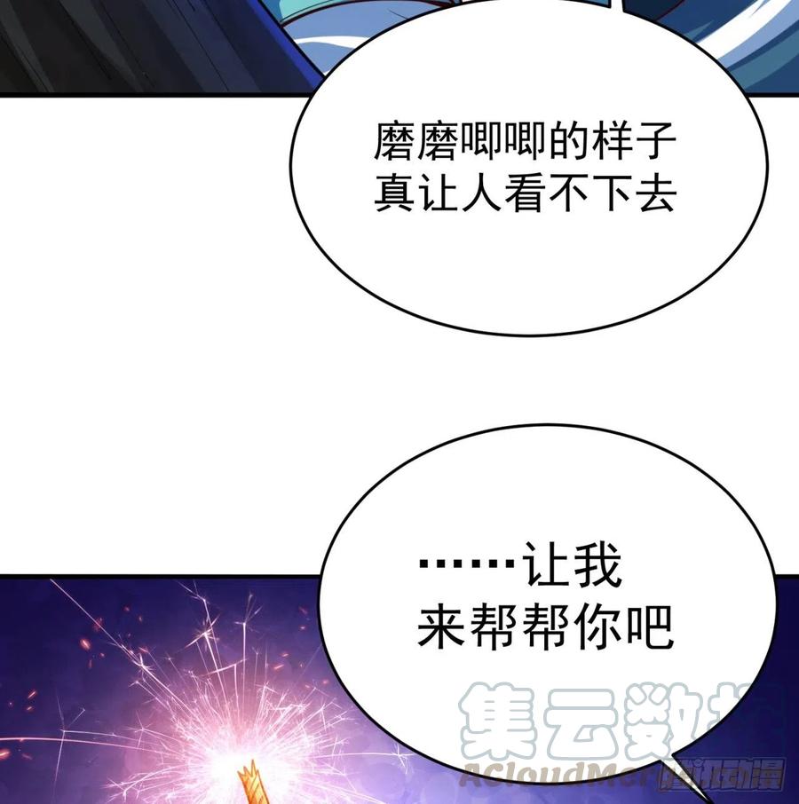 我捡起了一地属性韩漫全集-110回-我全都要无删减无遮挡章节图片 