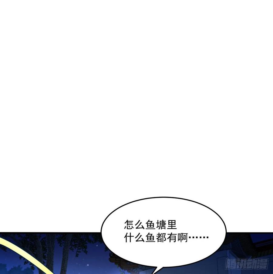 我捡起了一地属性韩漫全集-110回-我全都要无删减无遮挡章节图片 