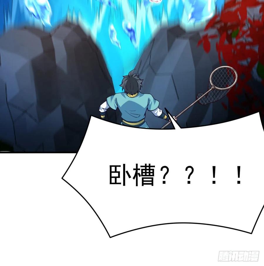 我捡起了一地属性韩漫全集-110回-我全都要无删减无遮挡章节图片 