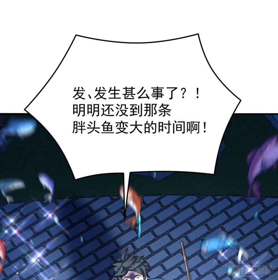 我捡起了一地属性韩漫全集-110回-我全都要无删减无遮挡章节图片 