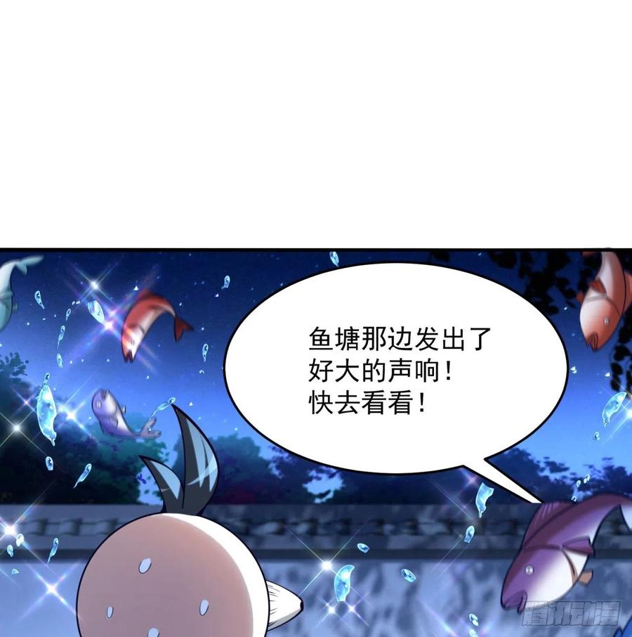 我捡起了一地属性韩漫全集-110回-我全都要无删减无遮挡章节图片 