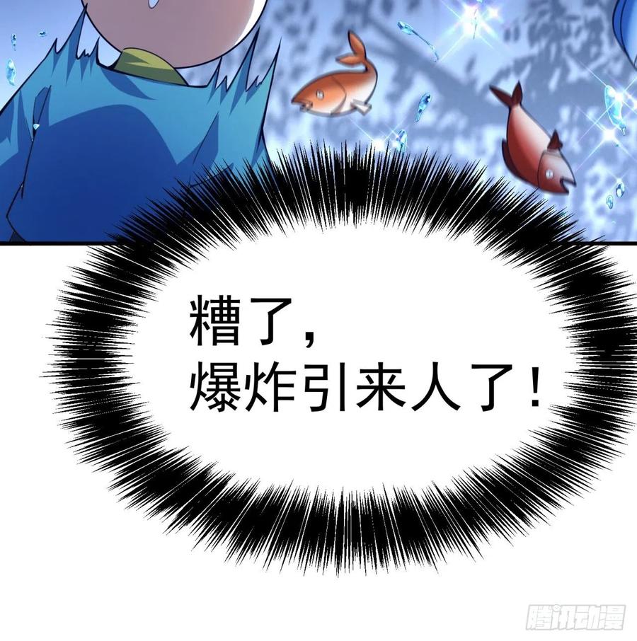 我捡起了一地属性韩漫全集-110回-我全都要无删减无遮挡章节图片 