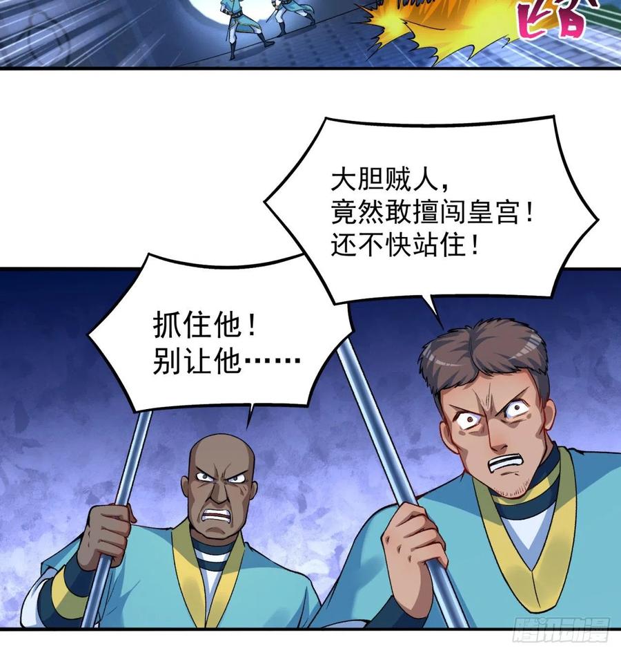 我捡起了一地属性韩漫全集-110回-我全都要无删减无遮挡章节图片 