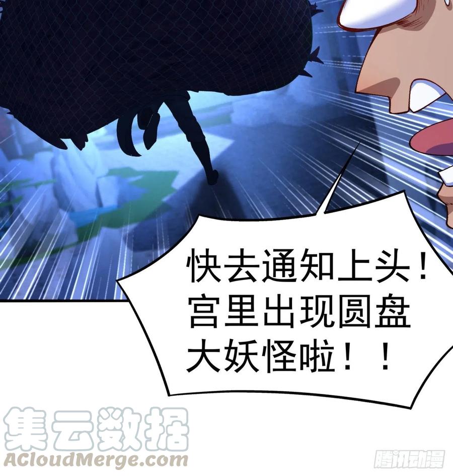 我捡起了一地属性韩漫全集-110回-我全都要无删减无遮挡章节图片 