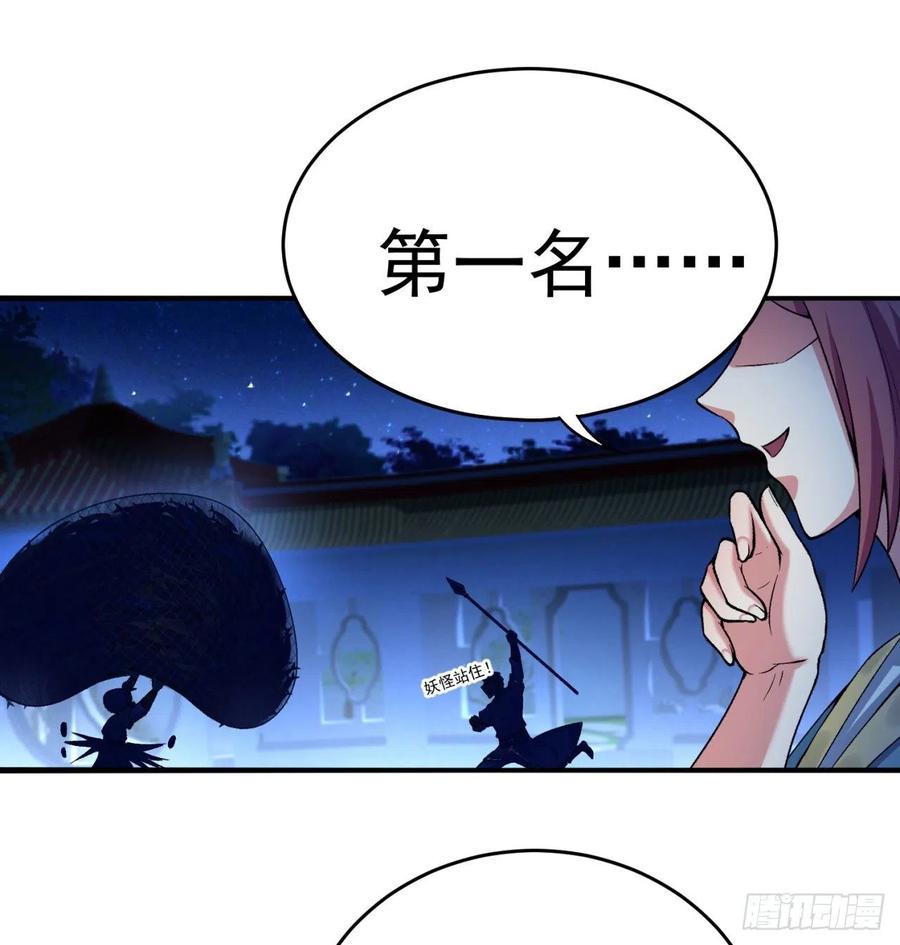 我捡起了一地属性韩漫全集-110回-我全都要无删减无遮挡章节图片 