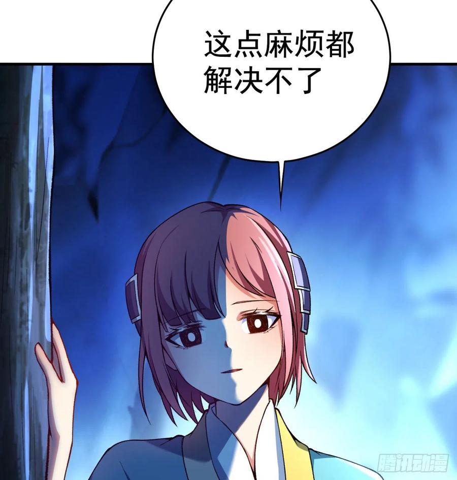 我捡起了一地属性韩漫全集-110回-我全都要无删减无遮挡章节图片 