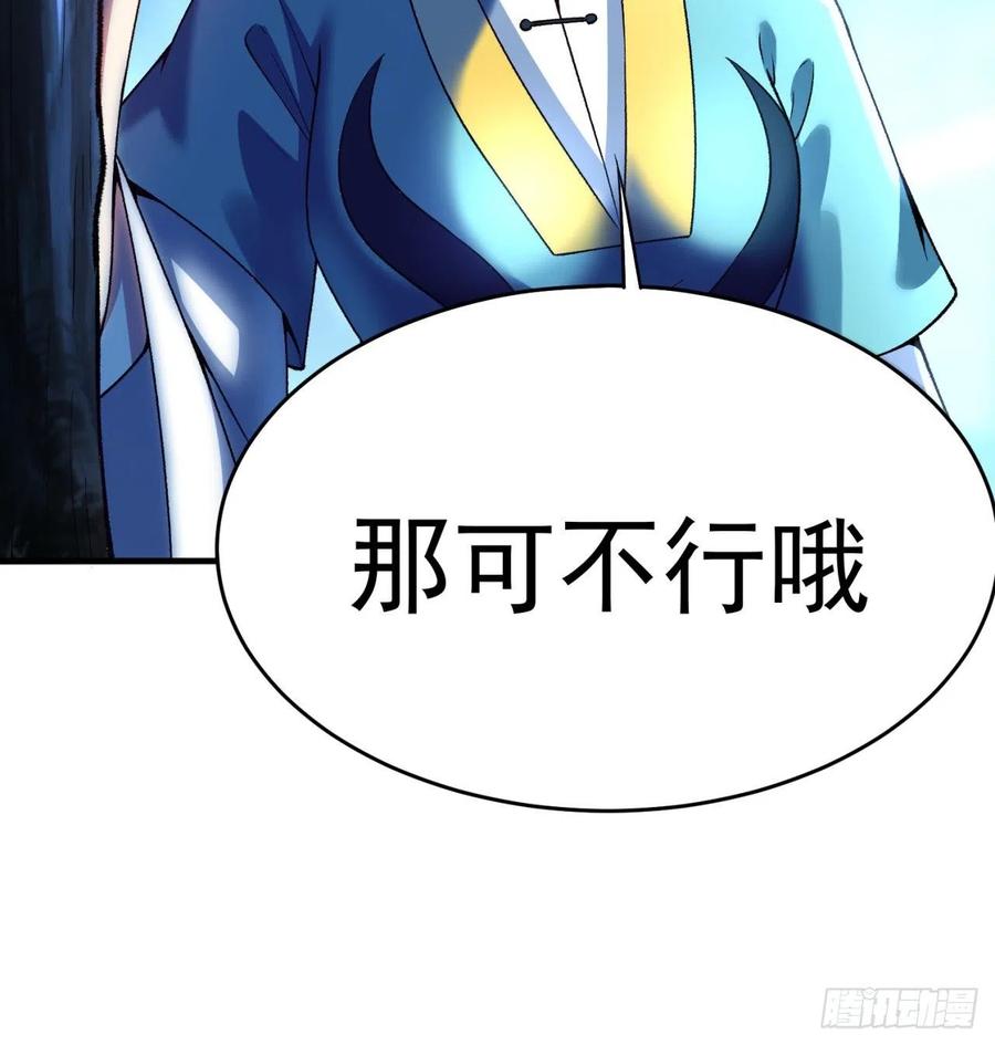 我捡起了一地属性韩漫全集-110回-我全都要无删减无遮挡章节图片 