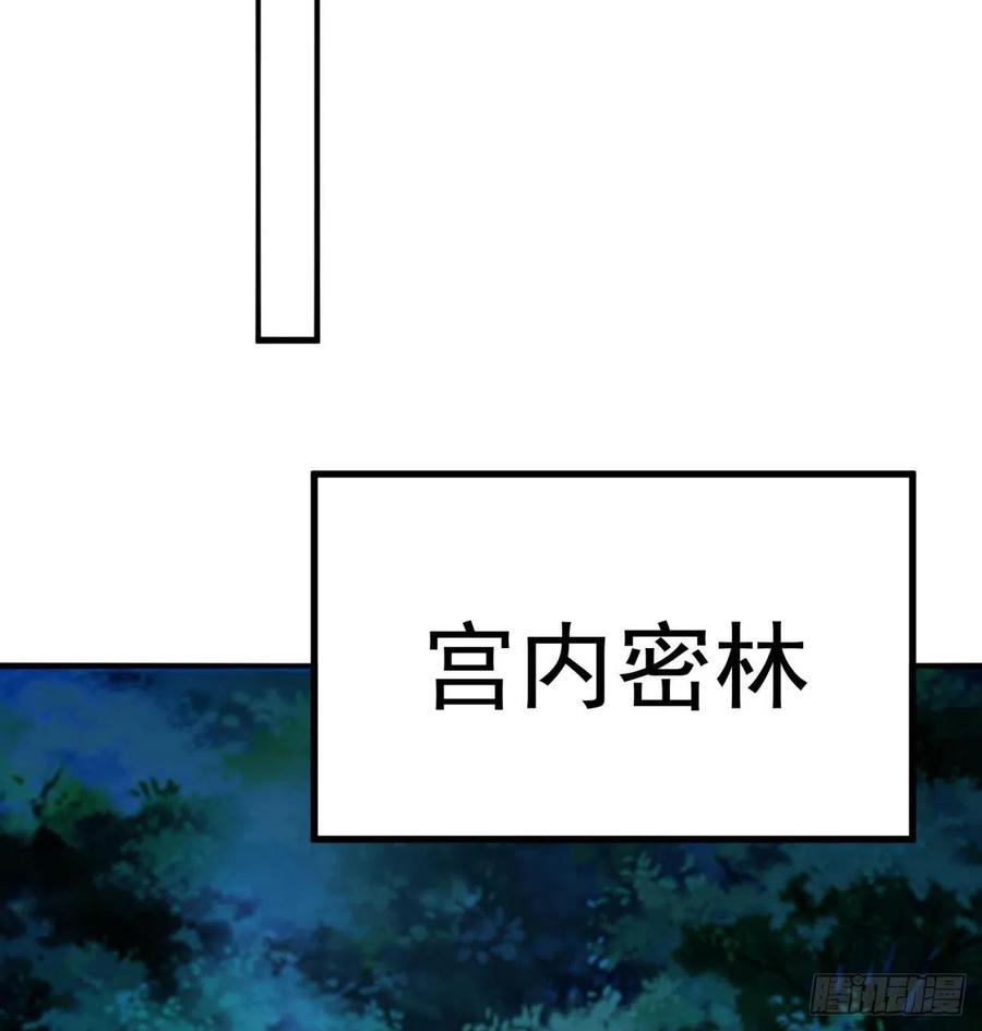 我捡起了一地属性韩漫全集-110回-我全都要无删减无遮挡章节图片 