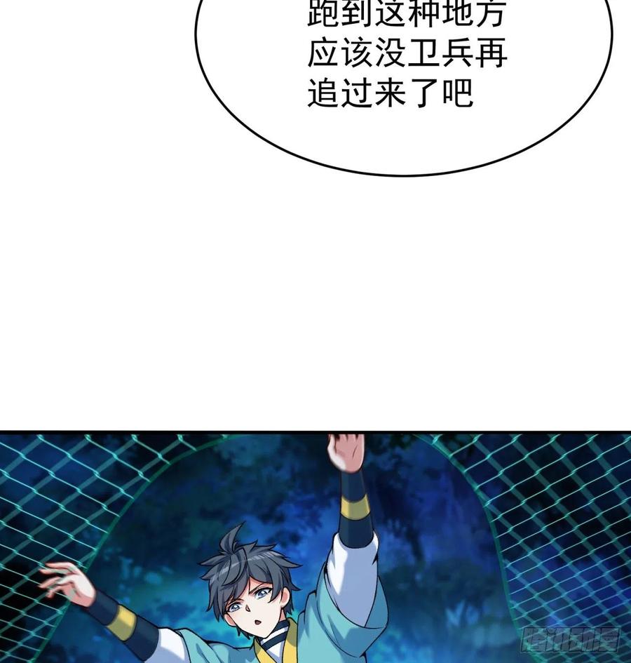 我捡起了一地属性韩漫全集-110回-我全都要无删减无遮挡章节图片 