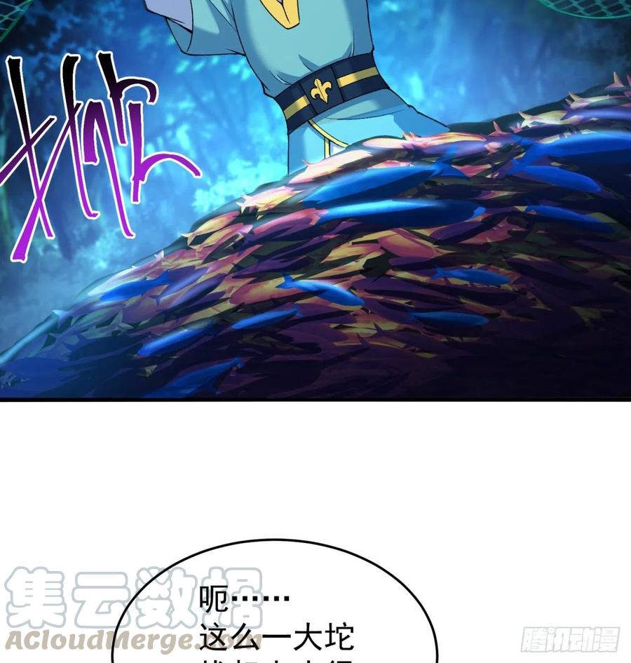 我捡起了一地属性韩漫全集-110回-我全都要无删减无遮挡章节图片 