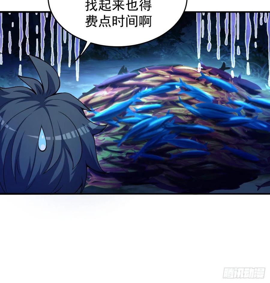 我捡起了一地属性韩漫全集-110回-我全都要无删减无遮挡章节图片 