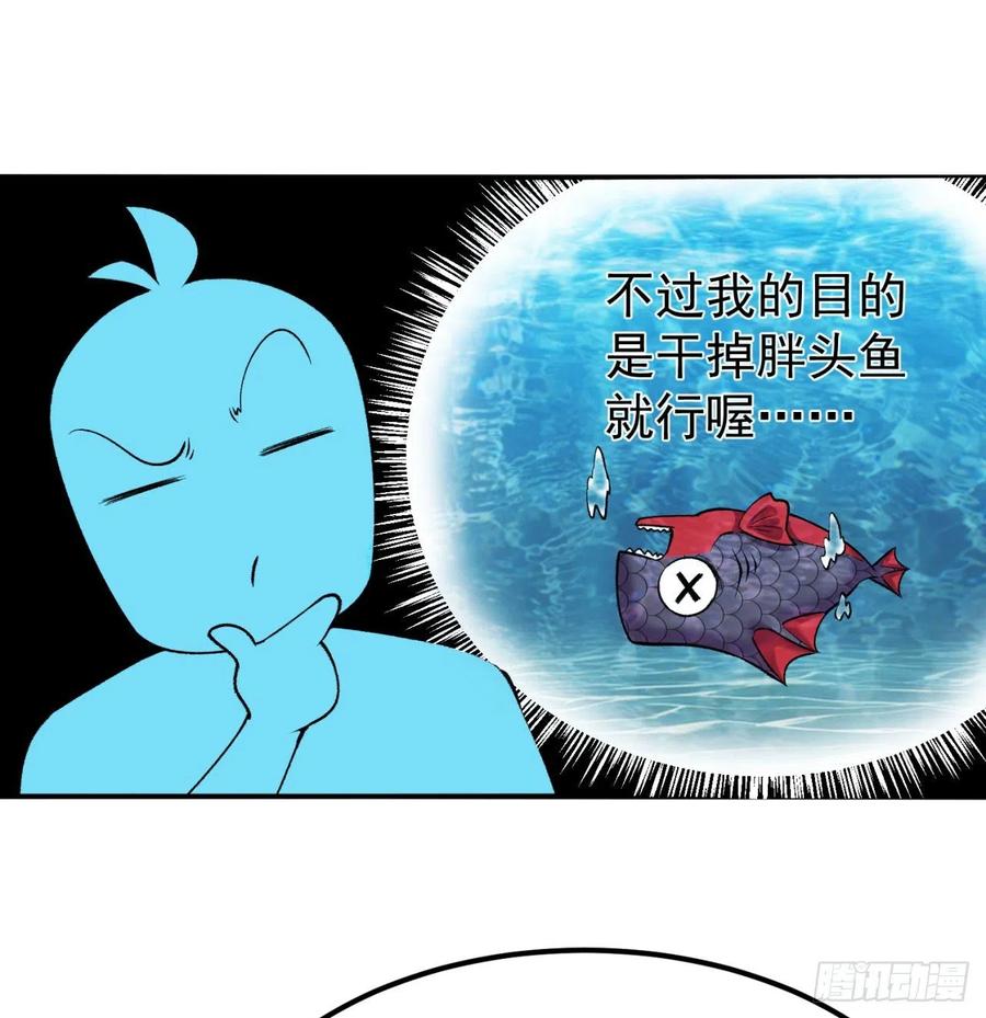 我捡起了一地属性韩漫全集-110回-我全都要无删减无遮挡章节图片 