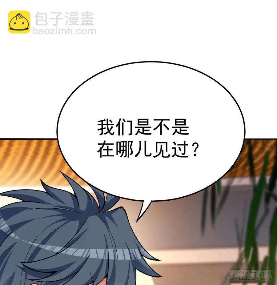 我捡起了一地属性韩漫全集-110回-我全都要无删减无遮挡章节图片 