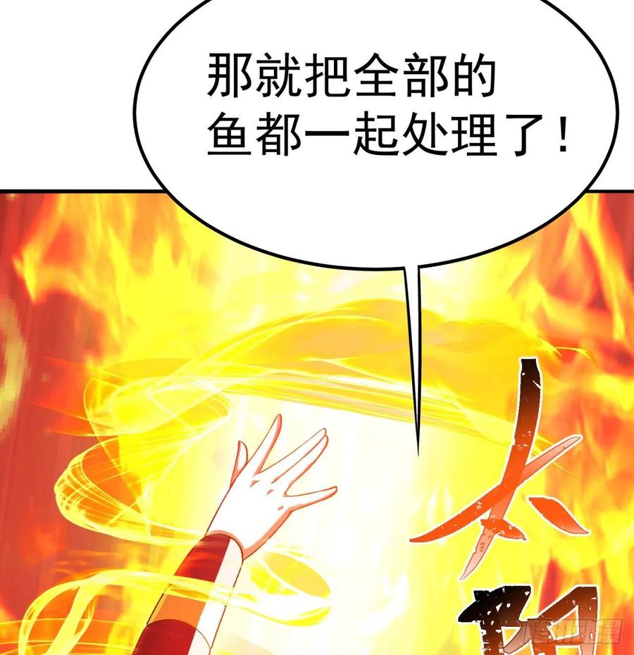 我捡起了一地属性韩漫全集-110回-我全都要无删减无遮挡章节图片 