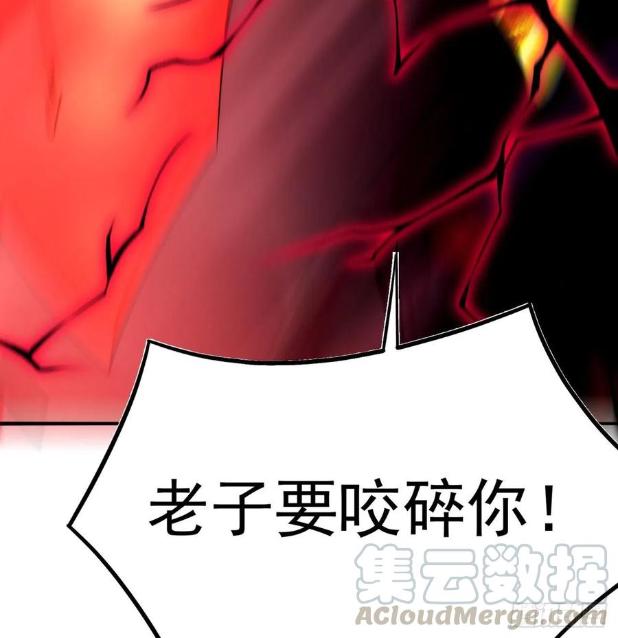 我捡起了一地属性韩漫全集-110回-我全都要无删减无遮挡章节图片 