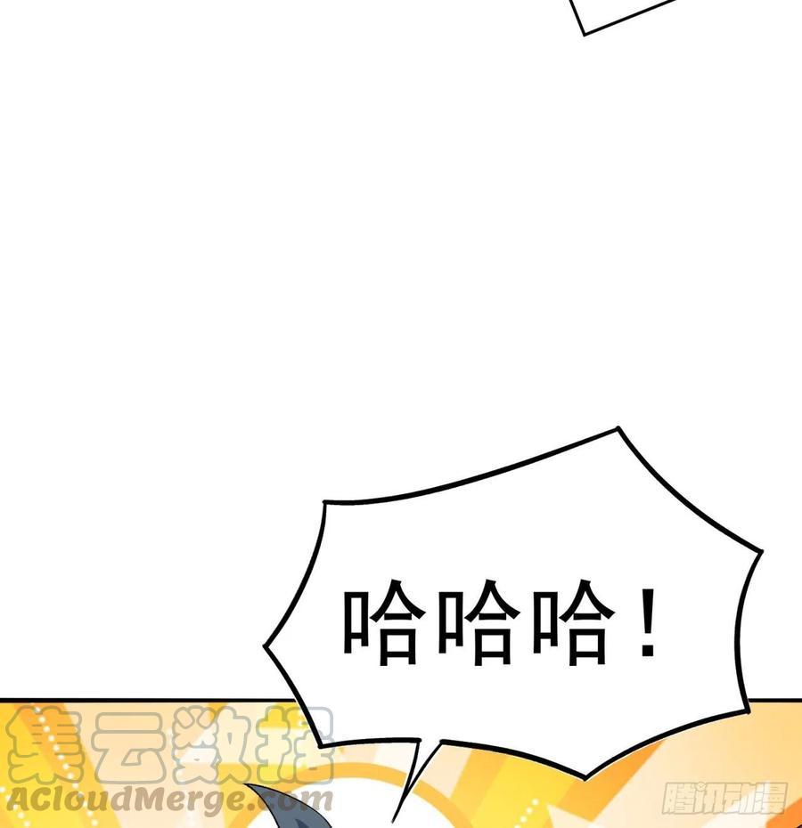 我捡起了一地属性韩漫全集-110回-我全都要无删减无遮挡章节图片 