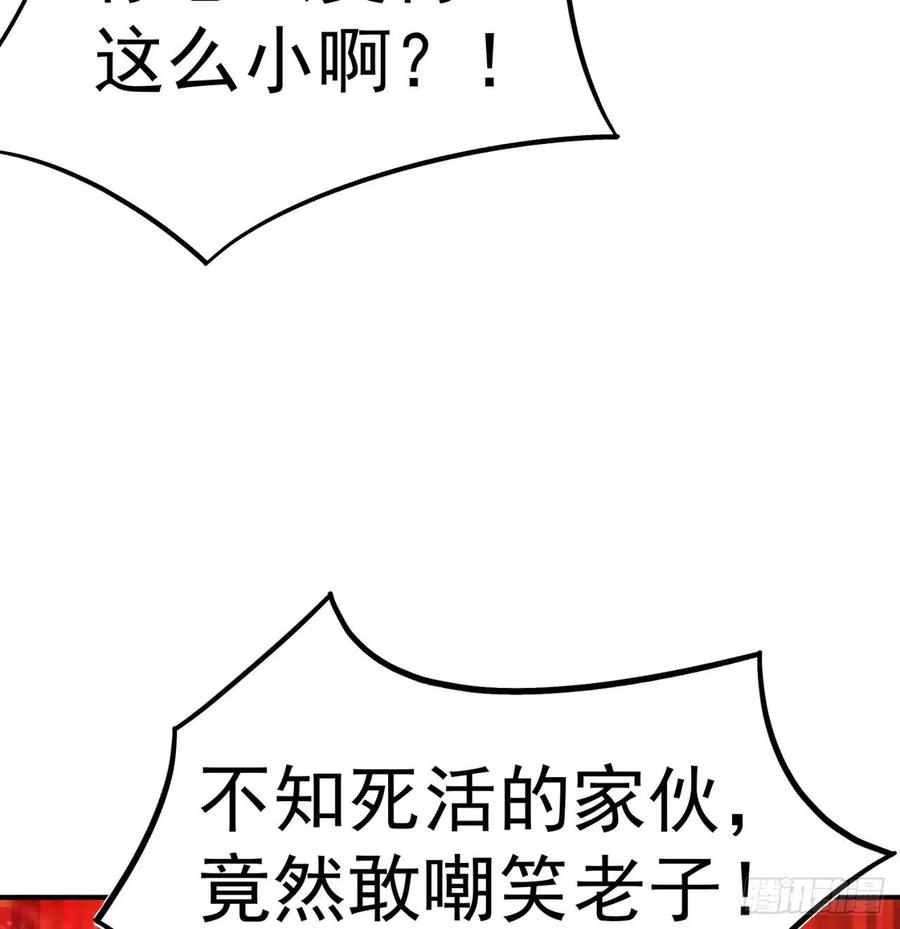 我捡起了一地属性韩漫全集-110回-我全都要无删减无遮挡章节图片 