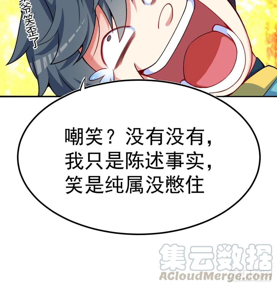 我捡起了一地属性韩漫全集-110回-我全都要无删减无遮挡章节图片 