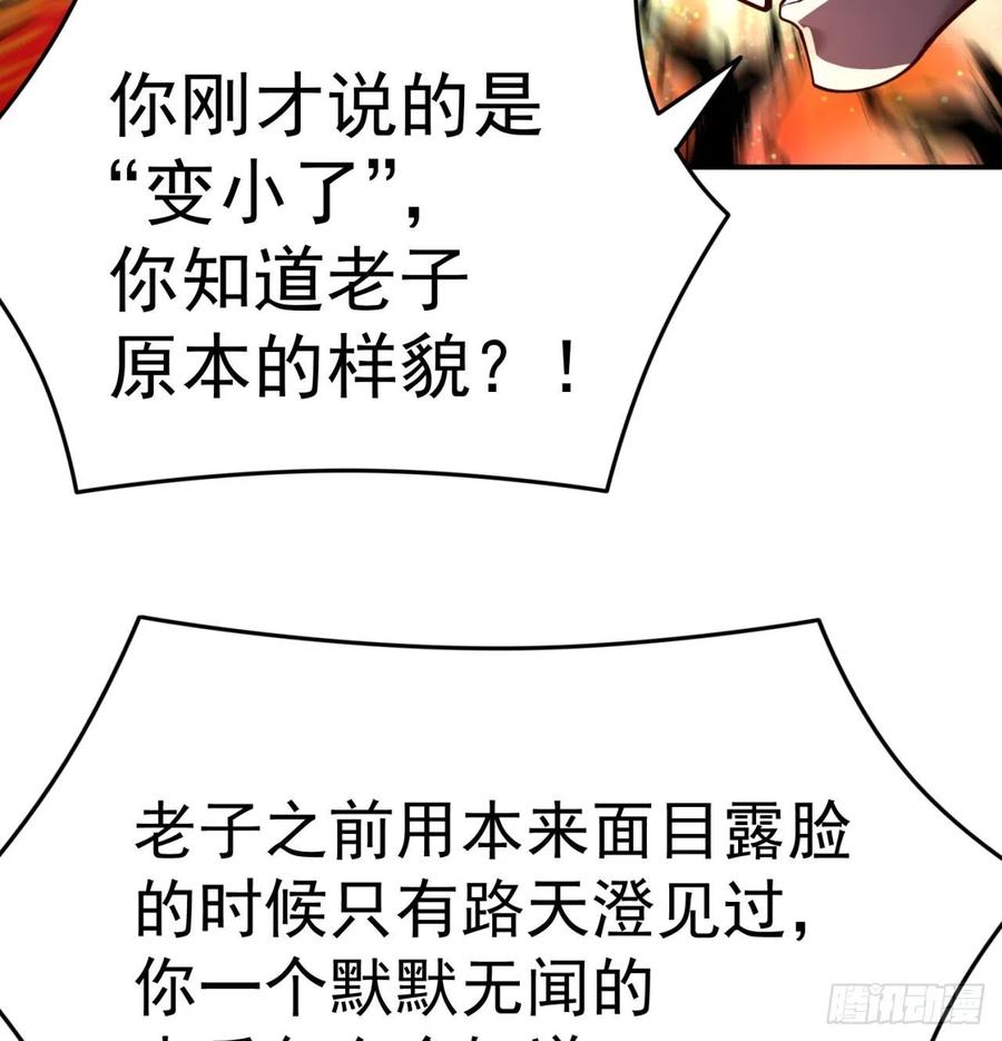 我捡起了一地属性韩漫全集-110回-我全都要无删减无遮挡章节图片 