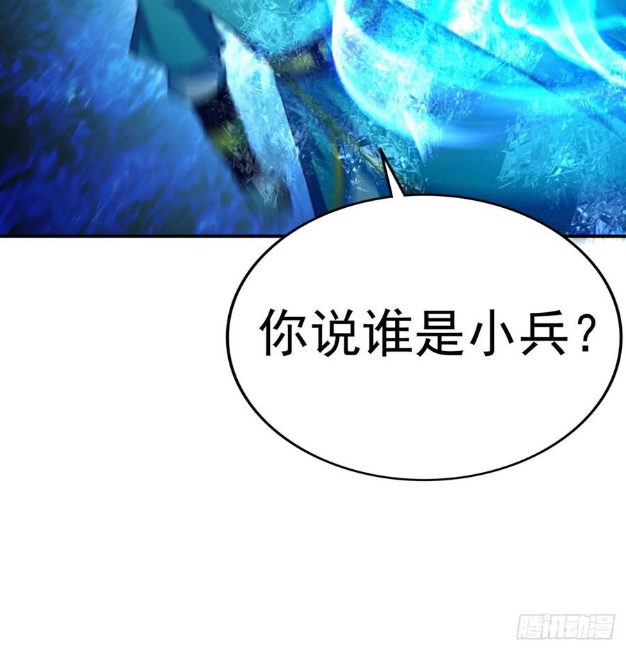 我捡起了一地属性韩漫全集-110回-我全都要无删减无遮挡章节图片 