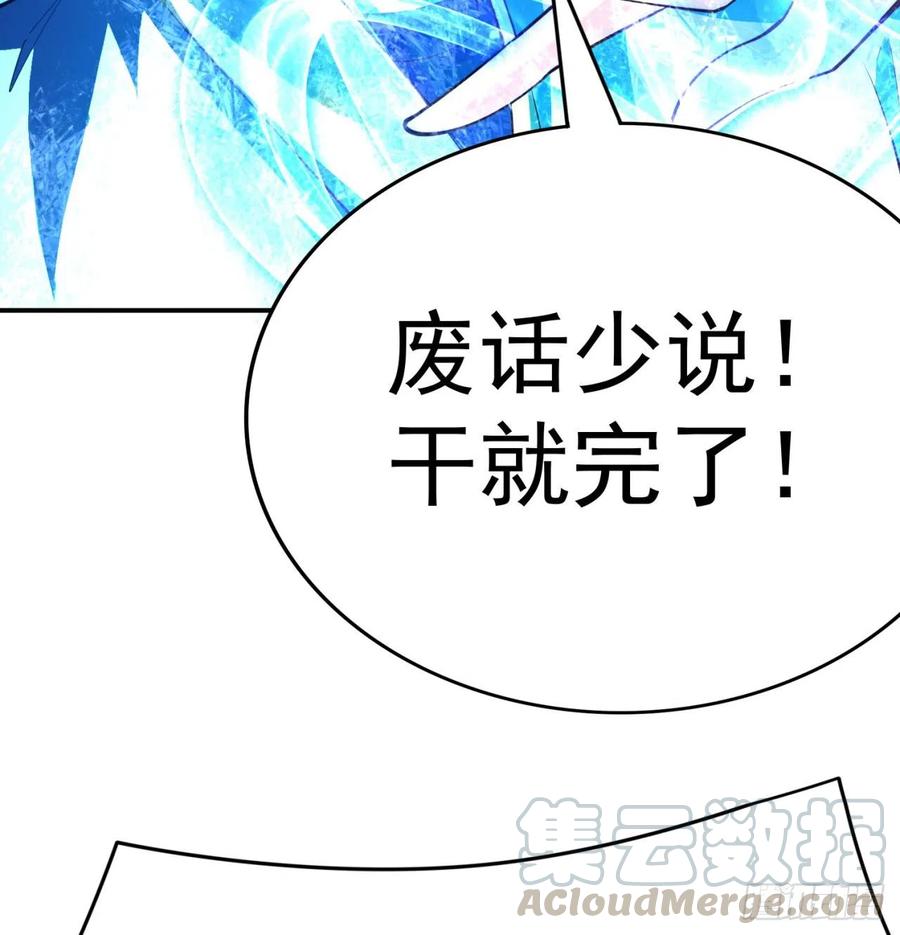 我捡起了一地属性韩漫全集-110回-我全都要无删减无遮挡章节图片 