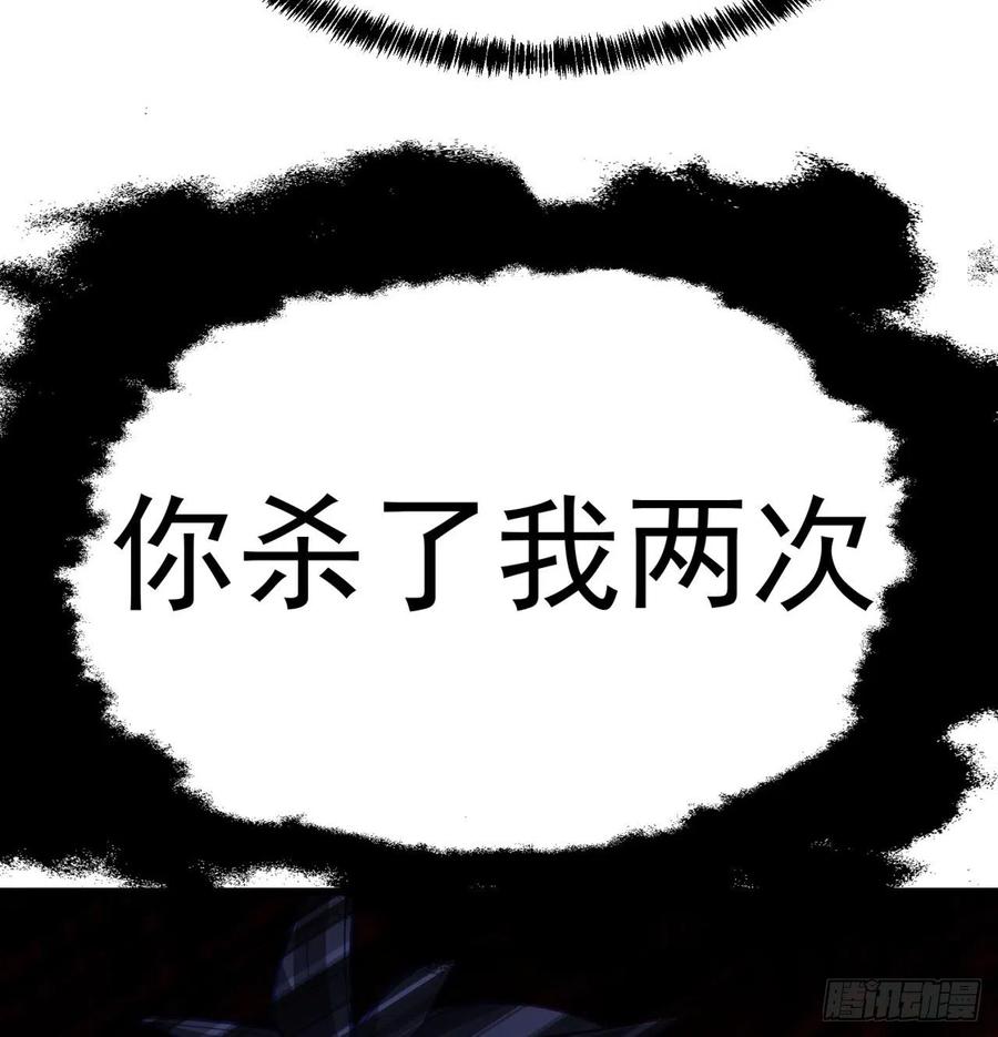我捡起了一地属性韩漫全集-110回-我全都要无删减无遮挡章节图片 
