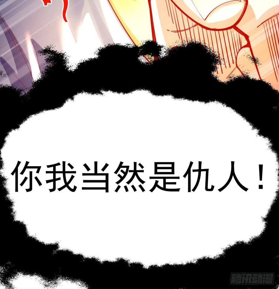我捡起了一地属性韩漫全集-110回-我全都要无删减无遮挡章节图片 