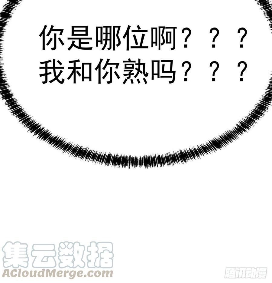 我捡起了一地属性韩漫全集-110回-我全都要无删减无遮挡章节图片 