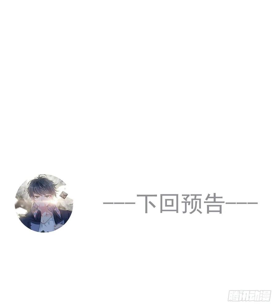 我捡起了一地属性韩漫全集-110回-我全都要无删减无遮挡章节图片 