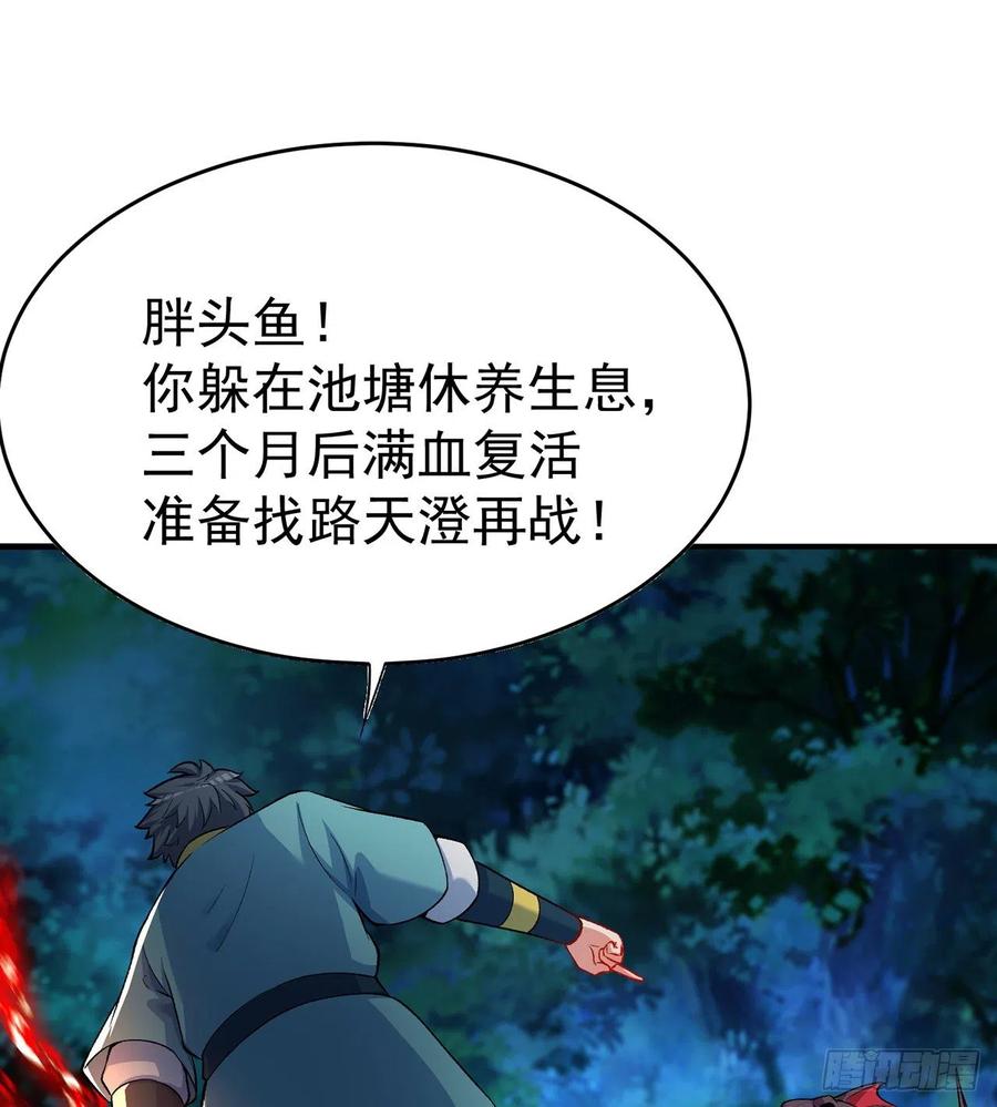 我捡起了一地属性韩漫全集-110回-我全都要无删减无遮挡章节图片 