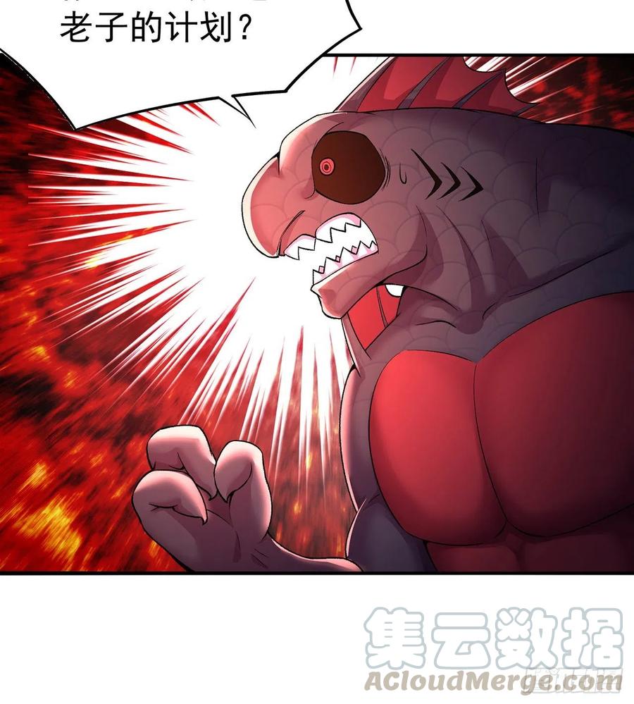我捡起了一地属性韩漫全集-110回-我全都要无删减无遮挡章节图片 