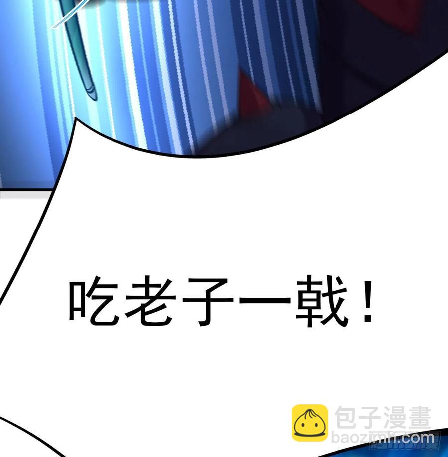 我捡起了一地属性韩漫全集-111回-我吃定你了无删减无遮挡章节图片 