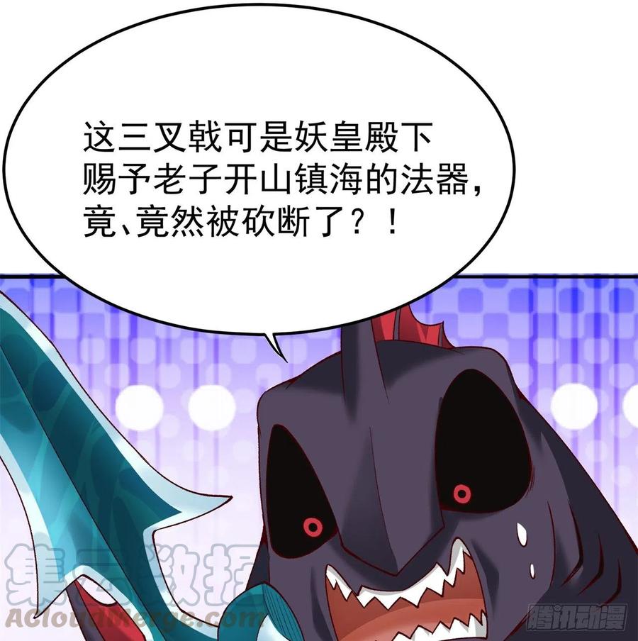 我捡起了一地属性韩漫全集-111回-我吃定你了无删减无遮挡章节图片 