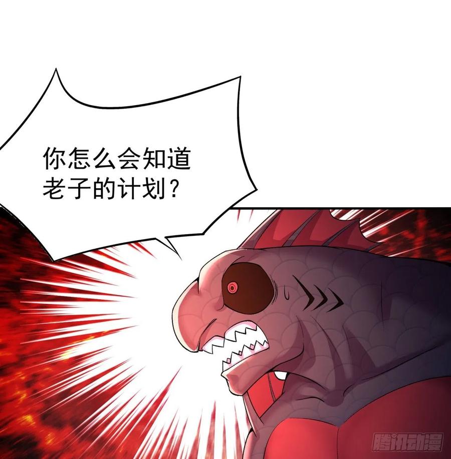 我捡起了一地属性韩漫全集-111回-我吃定你了无删减无遮挡章节图片 