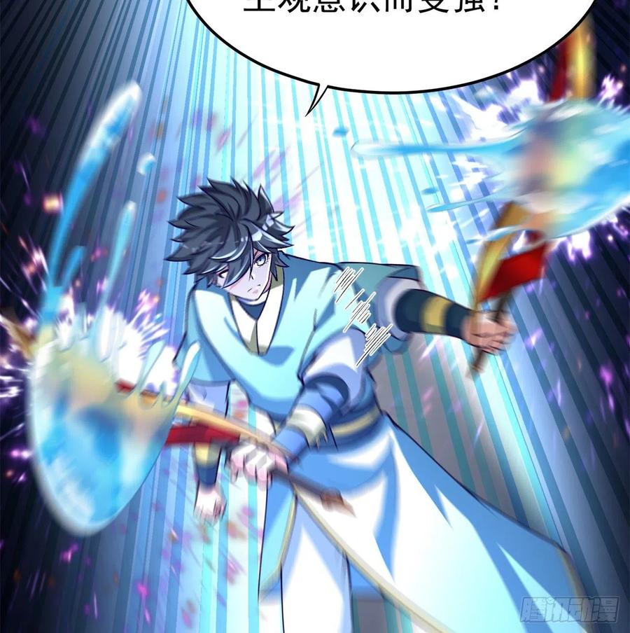 我捡起了一地属性韩漫全集-111回-我吃定你了无删减无遮挡章节图片 